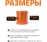 Ремонтная муфта наружной канализации Ostendorf ПВХ, 200 мм 223500 3