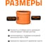 Ремонтная муфта наружной канализации Ostendorf ПВХ, 500 мм 227500 3