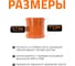 Ремонтная муфта наружной канализации Ostendorf ПВХ, 160 мм 222500 3
