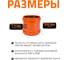 Ремонтная муфта наружной канализации Ostendorf ПВХ, 250 мм 224500 3