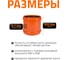Ремонтная муфта наружной канализации Ostendorf ПВХ, 315 мм 225500 3