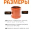 Ремонтная муфта наружной канализации Ostendorf ПВХ, 110 мм 220500 3