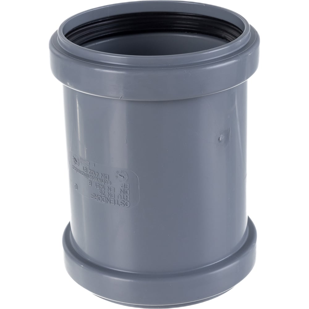 Ремонтная муфта канализационная Ostendorf 75 мм 113500 - выгодная цена ...