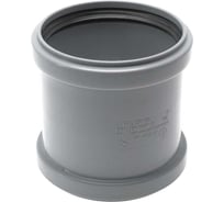 Ремонтная муфта канализационная Ostendorf 90 мм 114500