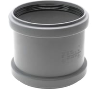 Ремонтная муфта канализационная Ostendorf  125 мм 116500