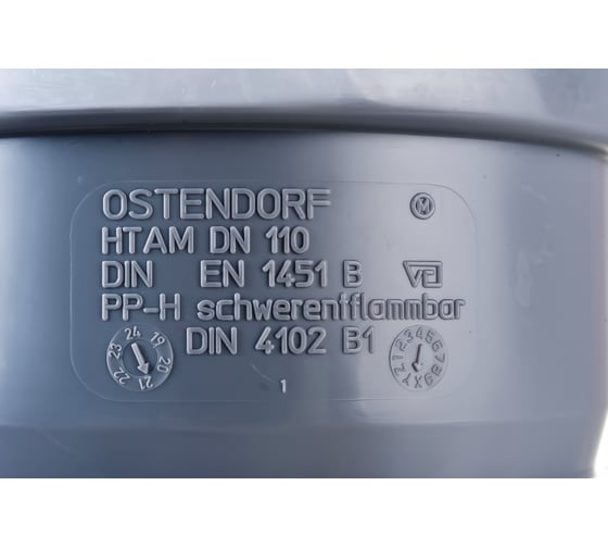 Насадная муфта канализационная Ostendorf 110 мм 115810