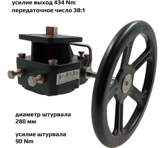 Ручной четверть-оборотный дублёр для пневмопривода ArTorq Архимед RD3