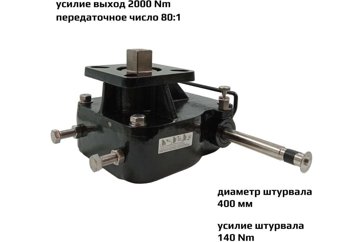  четверть-оборотный дублёр для пневмопривода ArTorq Архимед RD5 .