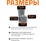 Переход эксцентрический Ostendorf 110х75 мм 115710 3