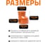 Эксцентрический переход для наружной канализации Ostendorf 160х110 мм 222700 3