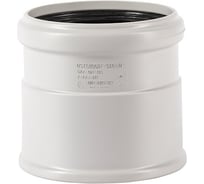 Переход насадной бесшумной канализации Ostendorf Skolan Safe 125х135 мм, SK-HT 336820