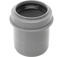 Редукция короткая Ostendorf HTRK 50/40 мм 112715