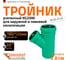 Тройник ливневой канализации Ostendorf 160/125, 45 градусов 772450 2