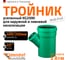 Тройник ливневой канализации Ostendorf 400/200, 45 градусов 772960 2