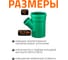 Тройник ливневой канализации Ostendorf 400/200, 45 градусов 772960 3