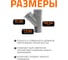 Канализационный тройник Ostendorf 45 градусов, 75х75 113200 3