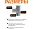 Канализационный тройник Ostendorf 87 градусов, 90х90 114400 3