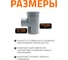 Канализационный тройник Ostendorf 87 градусов, 110х75 115410 3