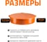 Заглушка наружной канализации Ostendorf ПВХ, 500 мм 227620 3
