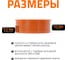 Заглушка наружной канализации Ostendorf ПВХ, 125 мм 221620 3