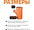 Тройник наружной канализации Ostendorf 45 градусов 500х200, 227340 3