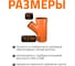 Тройник наружной канализации Ostendorf 45 градусов, 500х315 227320 3