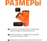 Тройник наружной канализации Ostendorf 45 градусов, 250х250 224300 3