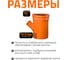 Тройник наружной канализации Ostendorf 45 градусов, 500х160 227350 3