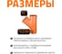 Тройник наружной канализации Ostendorf 45 градусов, 500х500 227300 3