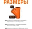 Тройник наружной канализации Ostendorf 45 градусов, 315х315 225300 3