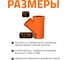 Тройник наружной канализации Ostendorf 45 градусов, 315х250 225310 3
