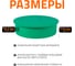 Заглушка ливневой канализации Ostendorf 400 мм 777920 3