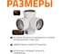 Крестовина двухплоскостная 110х110х110 мм 87 градусов бесшумной канализации Ostendorf Skolan Safe SKED 335910 2