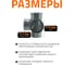 Двухплоскостная крестовина Ostendorf 87 градусов, 110х110х110 мм 115940 3