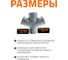 Канализационная крестовина Ostendorf 67 градусов, 75 мм 113900 3