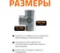 Двухплоскостная крестовина Ostendorf 87 градусов, 110х110х50 мм, правая 115960 3