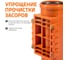 Ревизия ПВХ наружной канализации Ostendorf 125 мм 221600 4