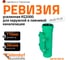 Ревизия ливневой канализации Ostendorf 110 мм 778310 2