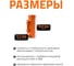 Ревизия для наружной канализации Ostendorf 110 мм 220600 3