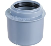 Канализационная редукция Ostendorf 75х50 мм, короткая 113715