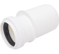 Канализационная редукция Ostendorf 40х32, белая мм 559900