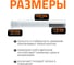 Канализационная труба Ostendorf 32х250 мм, белая 559010 3