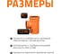 Тройник наружной канализации Ostendorf 87 градусов, 250х200 224410 3