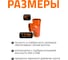 Тройник наружной канализации Ostendorf 87 градусов, 250х250 224400 3