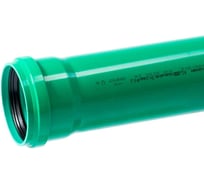 Труба ливневой канализации Ostendorf 125х2000 мм 770460