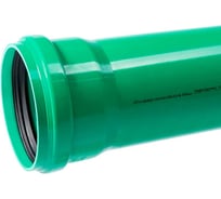 Труба ливневой канализации Ostendorf 200х1000 мм 770640