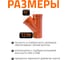 Двухраструбный тройник для наружной канализации Ostendorf 45 градусов, 110 мм 220300 3
