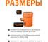 Тройник наружной канализации Ostendorf 87 градусов, 500х160 227450 3