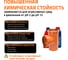 Тройник наружной канализации Ostendorf 87 градусов, 500х160 227450 7