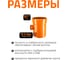 Тройник наружной канализации Ostendorf 87 градусов, 315х110 225450 3